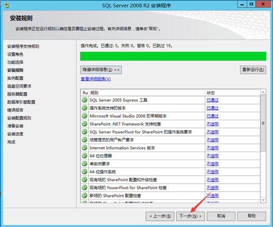 Citrix实现桌面虚拟化